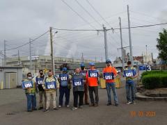 USW Local 237 and Local 586 westrock Tacoma Mill